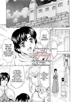 Ginryuu no Reimei | Dawn of the Silver Dragon Vol. 4 Page #123