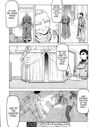 Ginryuu no Reimei | Dawn of the Silver Dragon Vol. 4 Page #139