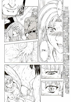 Ginryuu no Reimei | Dawn of the Silver Dragon Vol. 4 Page #102