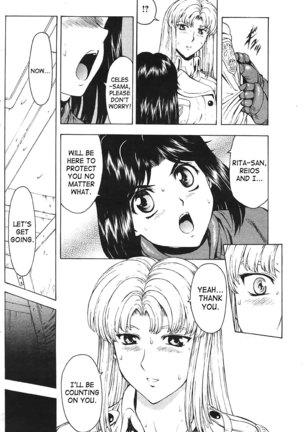 Ginryuu no Reimei | Dawn of the Silver Dragon Vol. 4 Page #22