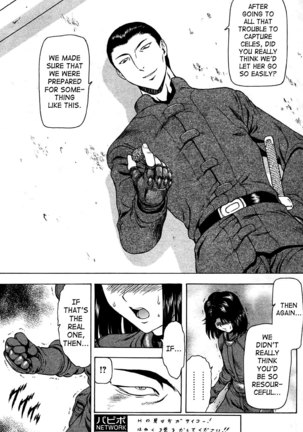 Ginryuu no Reimei | Dawn of the Silver Dragon Vol. 4 Page #51