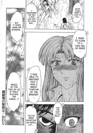 Ginryuu no Reimei | Dawn of the Silver Dragon Vol. 4 Page #100