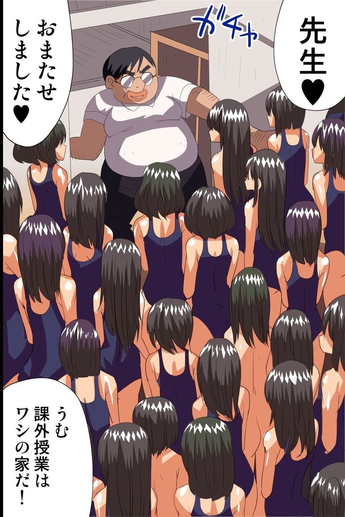 Saimin Appli de Gakuen no Zettai Shihaisha ni Nari Seito mo Kyoushi mo Zenin Ore ni Fukujuu Houshi Suru Harem Sekai wo Tsukutte Mita
