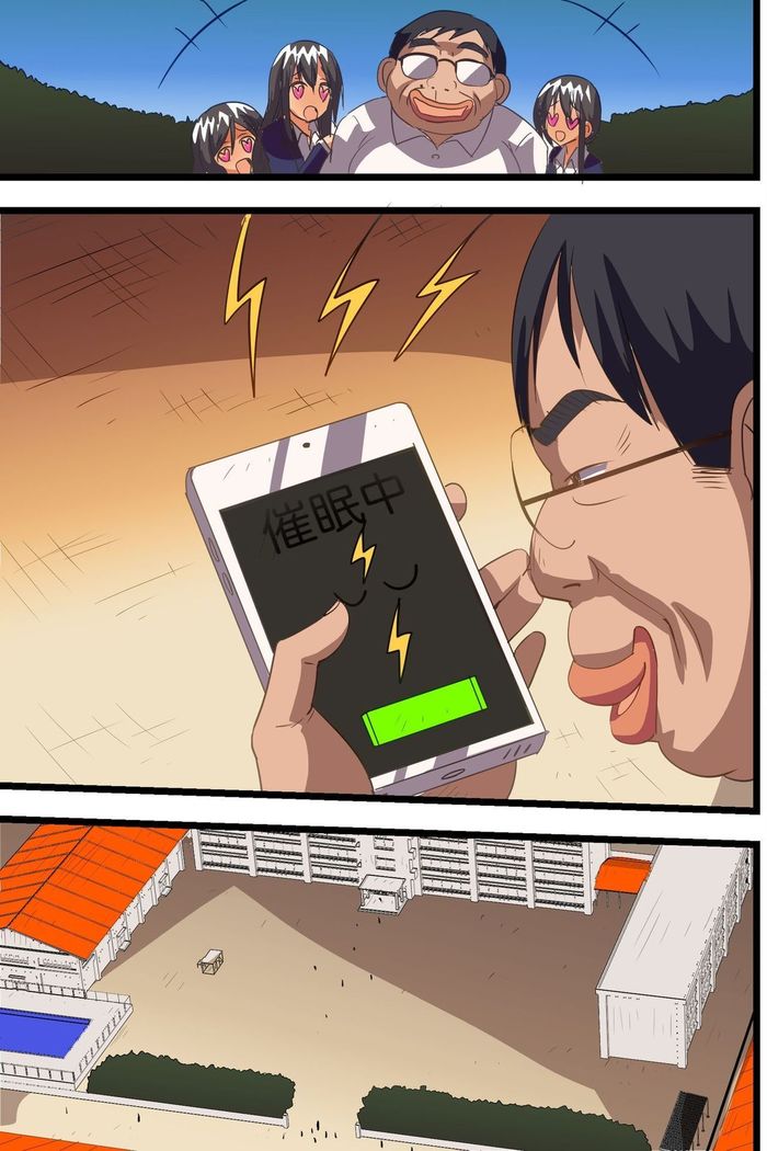 Saimin Appli de Gakuen no Zettai Shihaisha ni Nari Seito mo Kyoushi mo Zenin Ore ni Fukujuu Houshi Suru Harem Sekai wo Tsukutte Mita