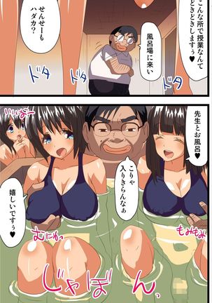 Saimin Appli de Gakuen no Zettai Shihaisha ni Nari Seito mo Kyoushi mo Zenin Ore ni Fukujuu Houshi Suru Harem Sekai wo Tsukutte Mita - Page 35