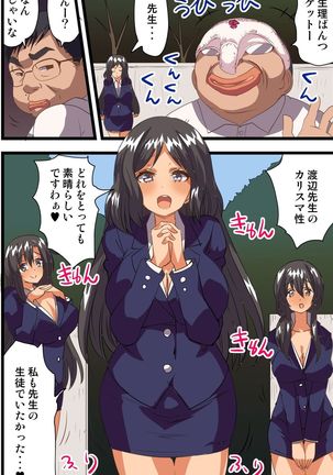 Image 1914472