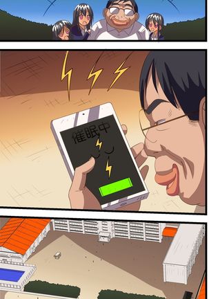 Saimin Appli de Gakuen no Zettai Shihaisha ni Nari Seito mo Kyoushi mo Zenin Ore ni Fukujuu Houshi Suru Harem Sekai wo Tsukutte Mita - Page 48