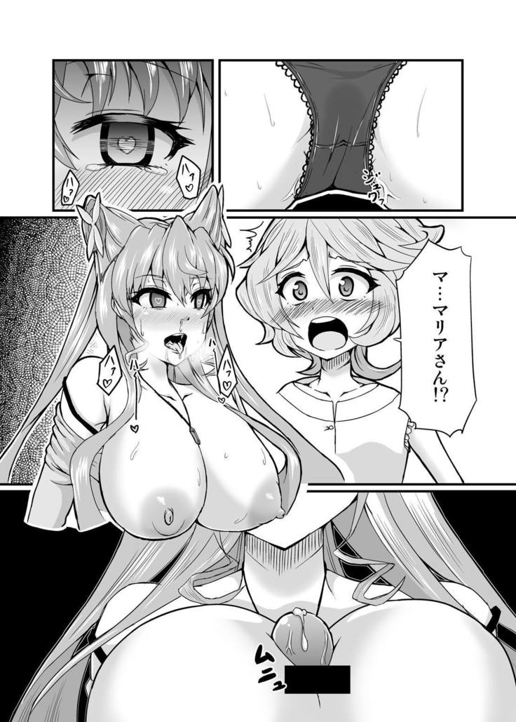 Kore koso ga Futanari Mokushiroku