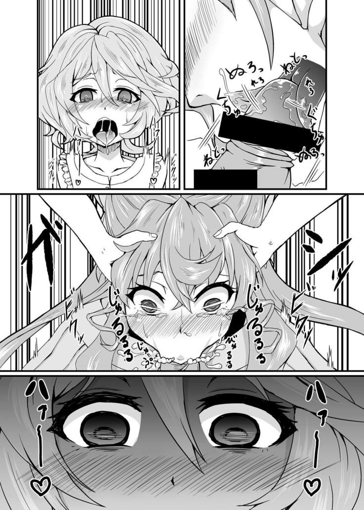Kore koso ga Futanari Mokushiroku