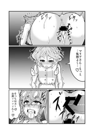 Kore koso ga Futanari Mokushiroku Page #15