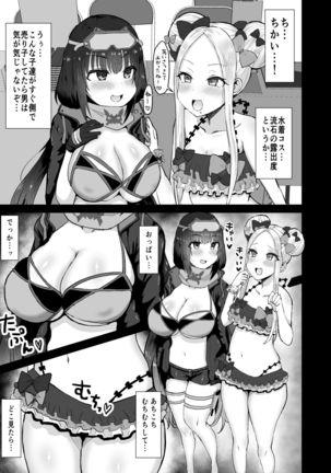 Image 8839828
