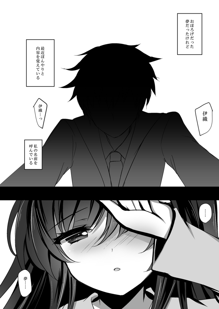 Saimin Kanojo 3