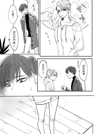 Image 9580244