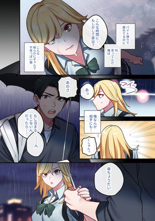 Image 4033957