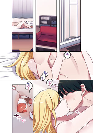 Iede gyaru ni namanakadashi shimakutte sei shori dousei hajimemashita Page #26