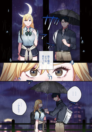 Image 4033956