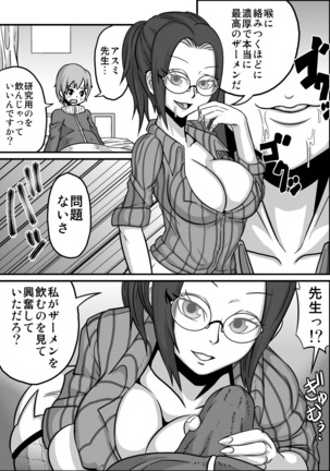 Image 2826429