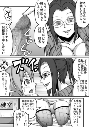 Image 2826428