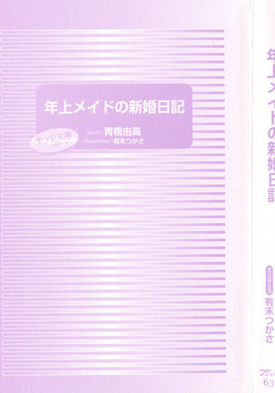 Image 6255852