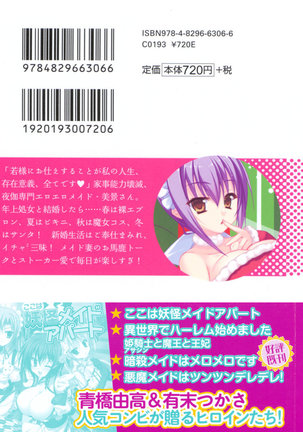 Image 6255847