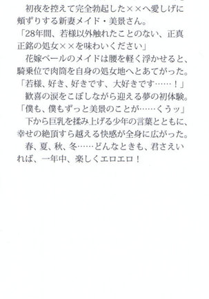 Image 6255842