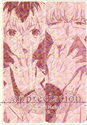 appreciation - Page 1