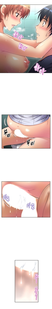 Brawling Go Ch.0-39