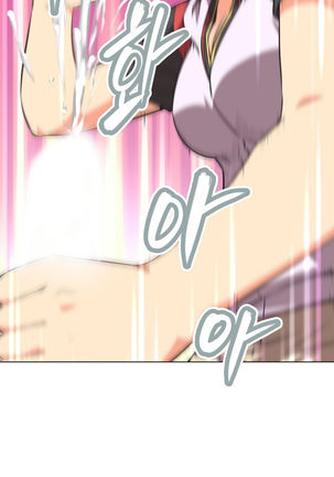 Brawling Go Ch.0-39 Page #87
