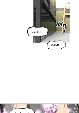 Brawling Go Ch.0-39 Page #918