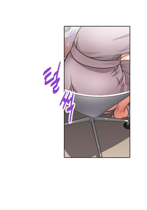 Brawling Go Ch.0-39 Page #256