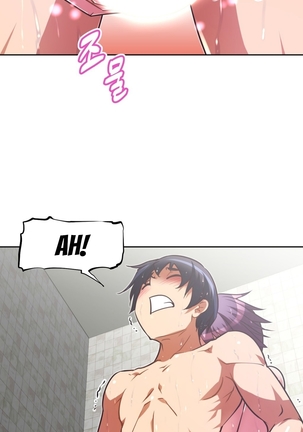 Brawling Go Ch.0-39 Page #1198