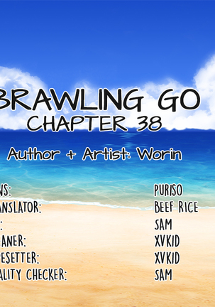 Brawling Go Ch.0-39 Page #1253