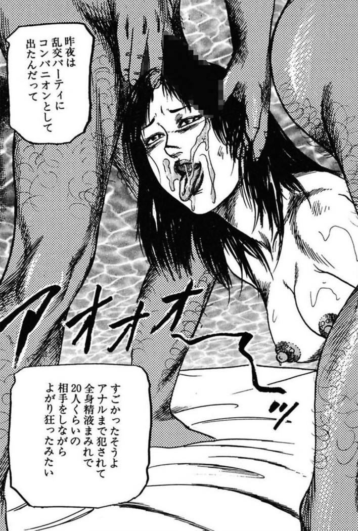 Niizuma No Shuuchi Play