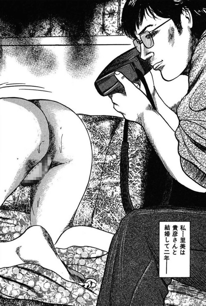 Niizuma No Shuuchi Play