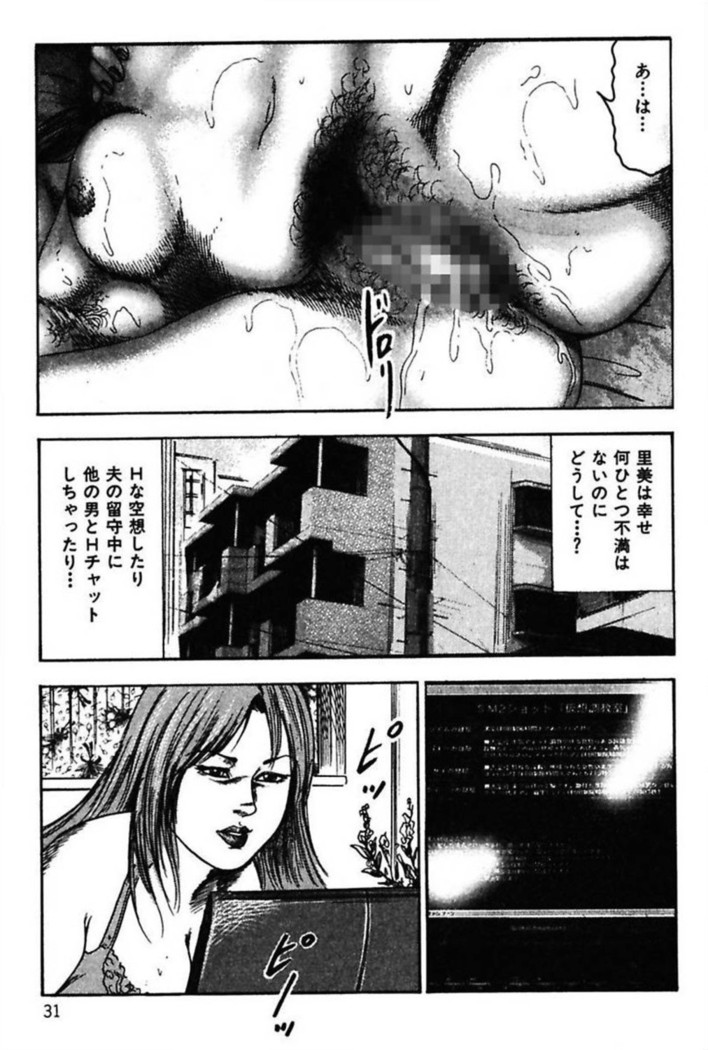 Niizuma No Shuuchi Play