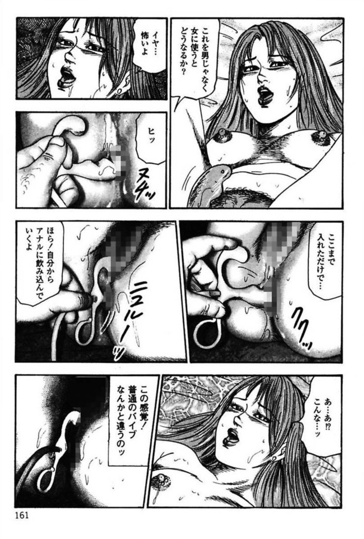 Niizuma No Shuuchi Play