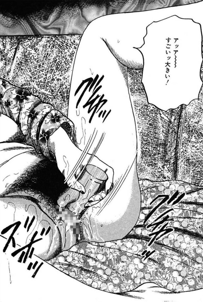 Niizuma No Shuuchi Play