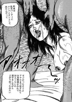 Niizuma No Shuuchi Play Page #367