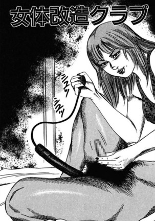 Niizuma No Shuuchi Play Page #353