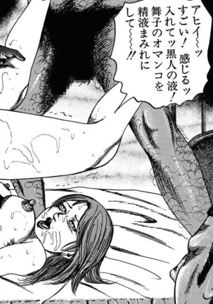 Niizuma No Shuuchi Play Page #328
