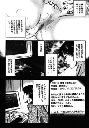 Niizuma No Shuuchi Play Page #334
