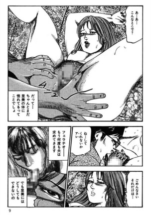 Image 2954304