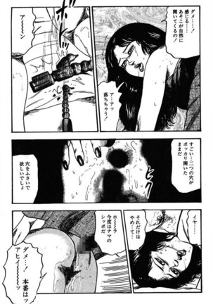 Niizuma No Shuuchi Play Page #289