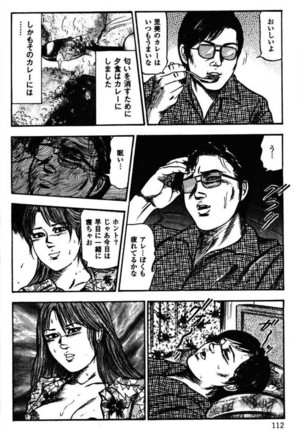 Niizuma No Shuuchi Play Page #114