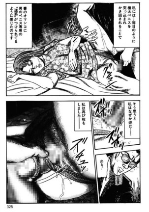 Niizuma No Shuuchi Play Page #327