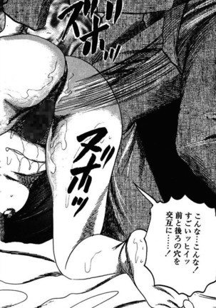 Niizuma No Shuuchi Play Page #290