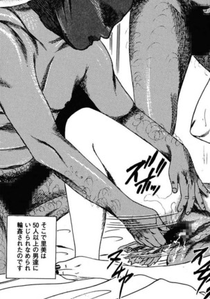 Niizuma No Shuuchi Play Page #135