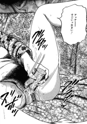 Niizuma No Shuuchi Play Page #22