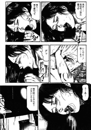 Niizuma No Shuuchi Play Page #280