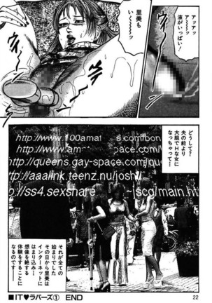 Niizuma No Shuuchi Play Page #24